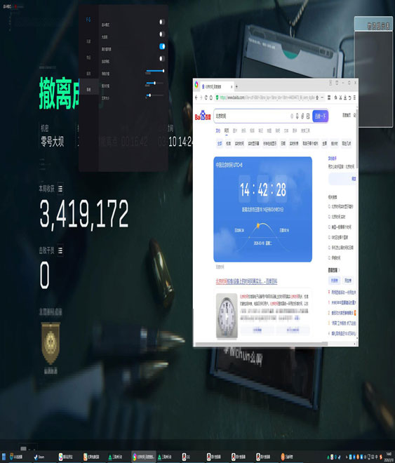 三角洲行动外挂什么稳软件效果
